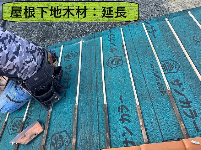 甲府市　瓦屋根工事